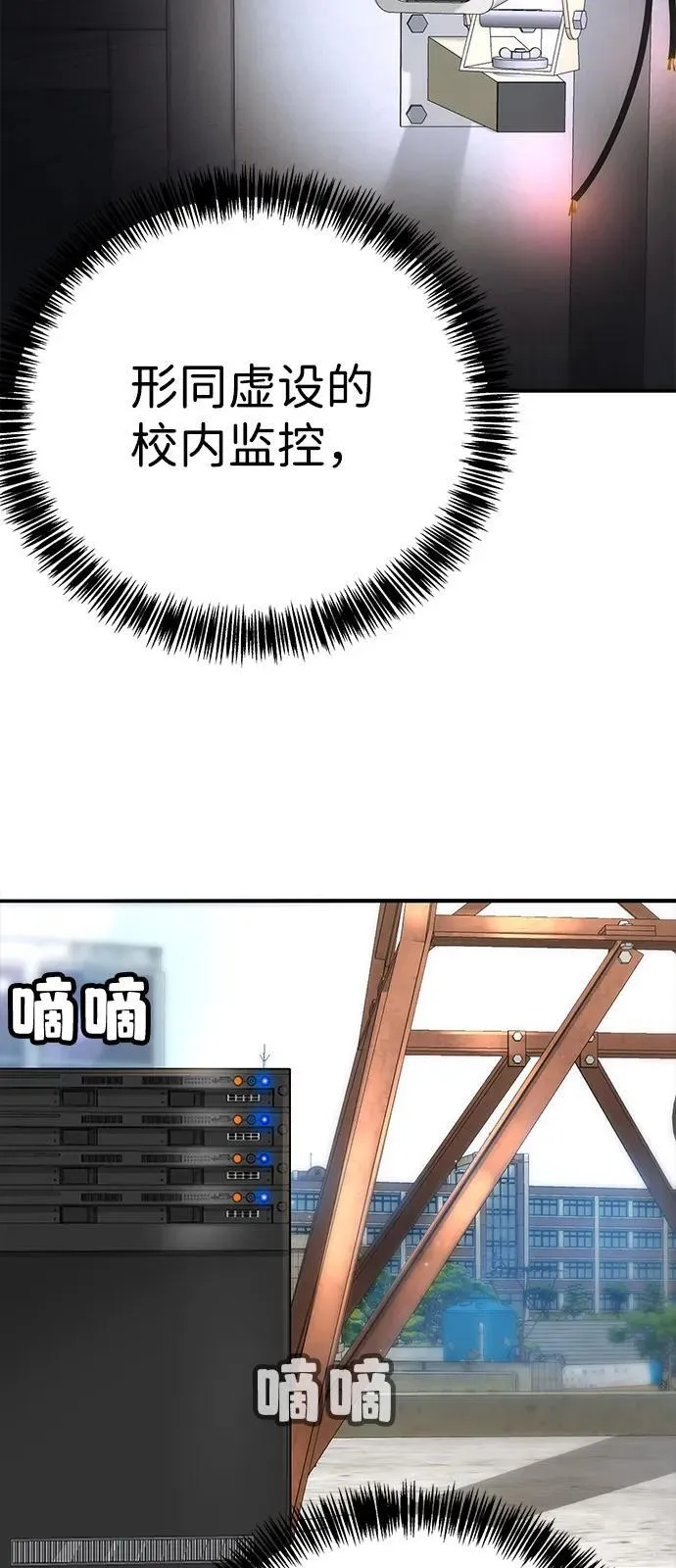 第5话 第132页