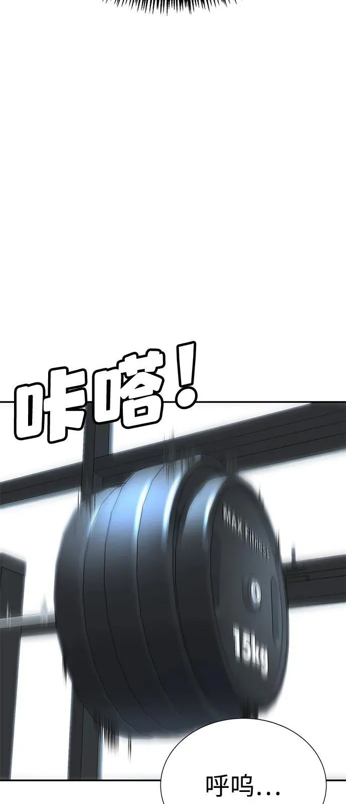 第5话 第134页