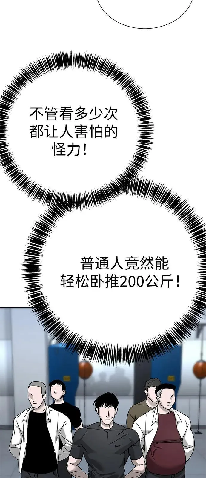 第5话 第135页