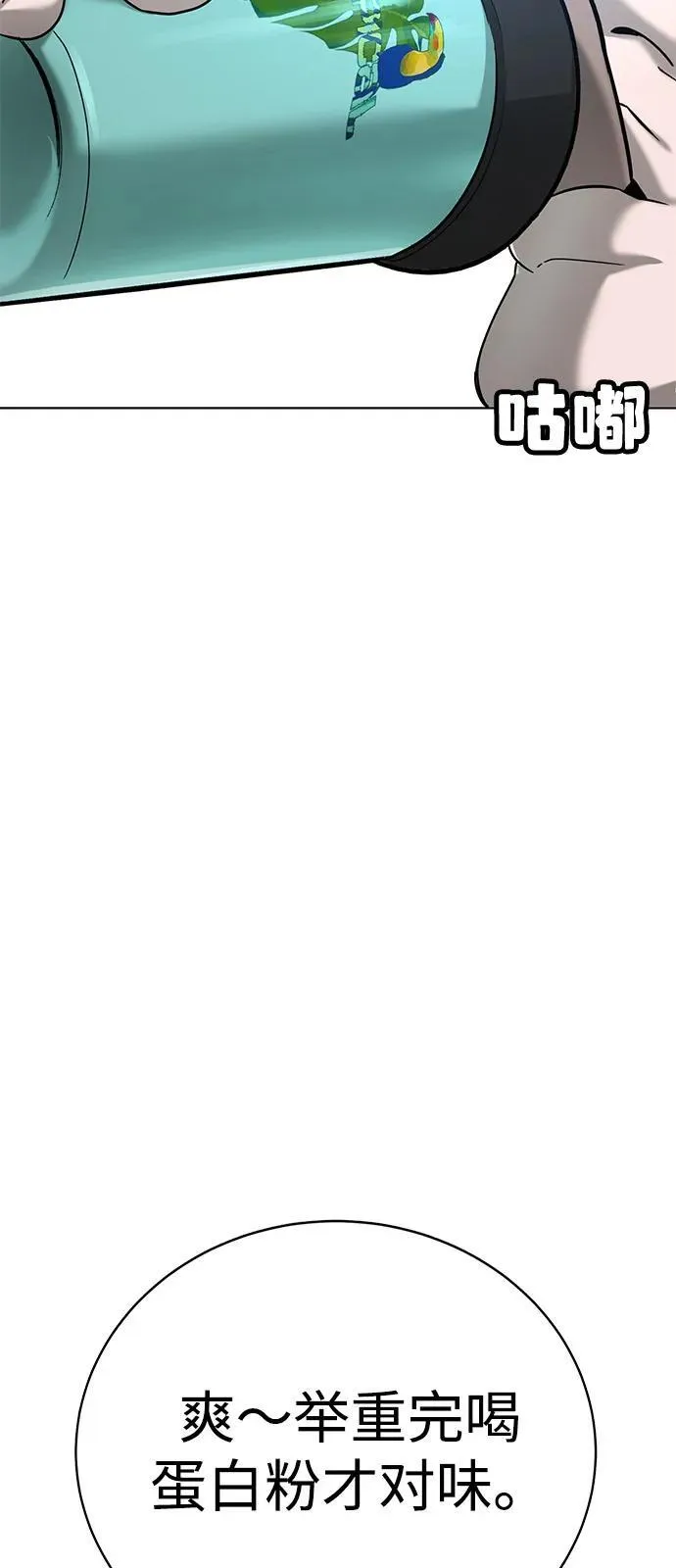 第5话 第137页
