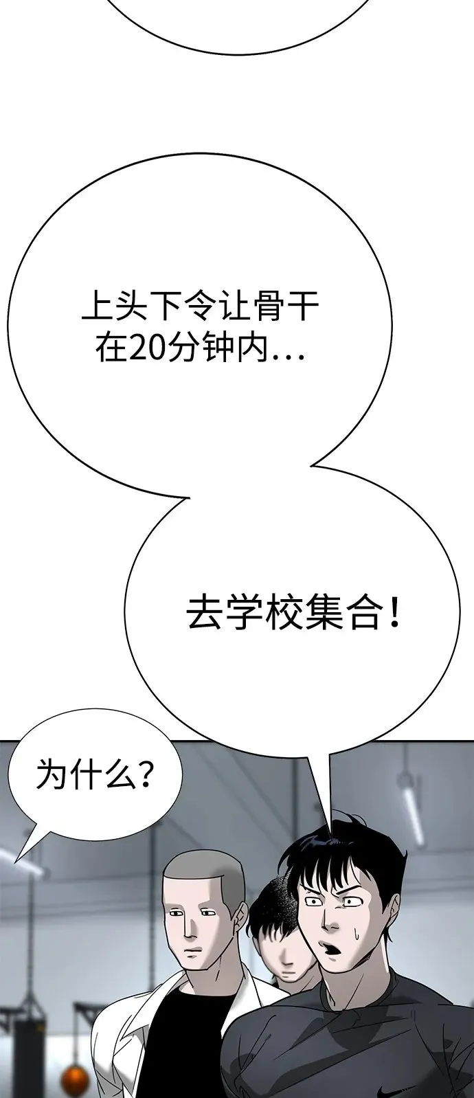 第5话 第139页