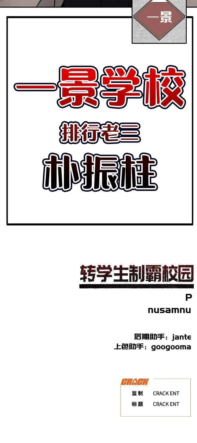 第5话 第142页