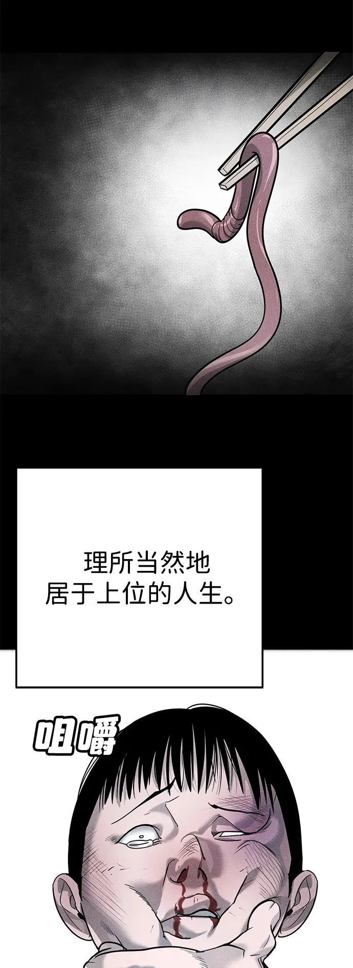 第6话 第9页