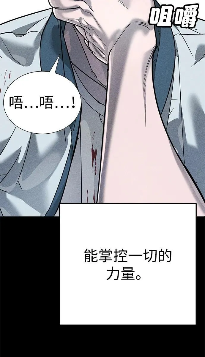 第6话 第10页
