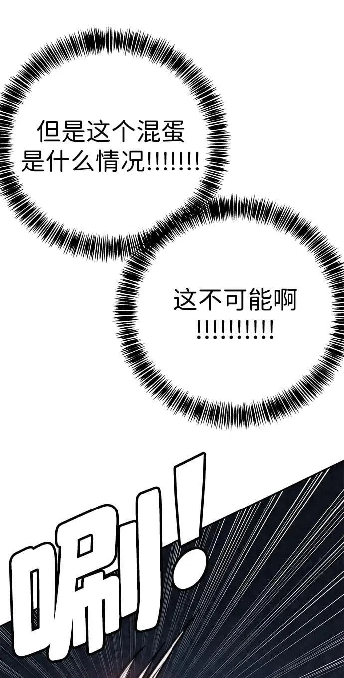 第6话 第16页