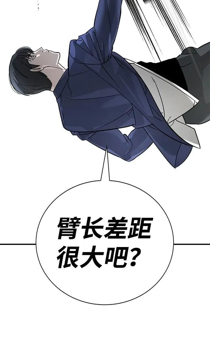 第6话 第19页