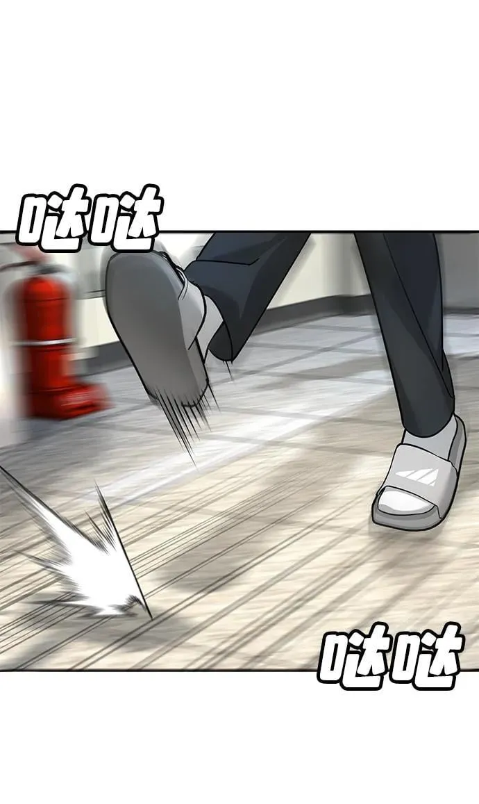 第6话 第20页