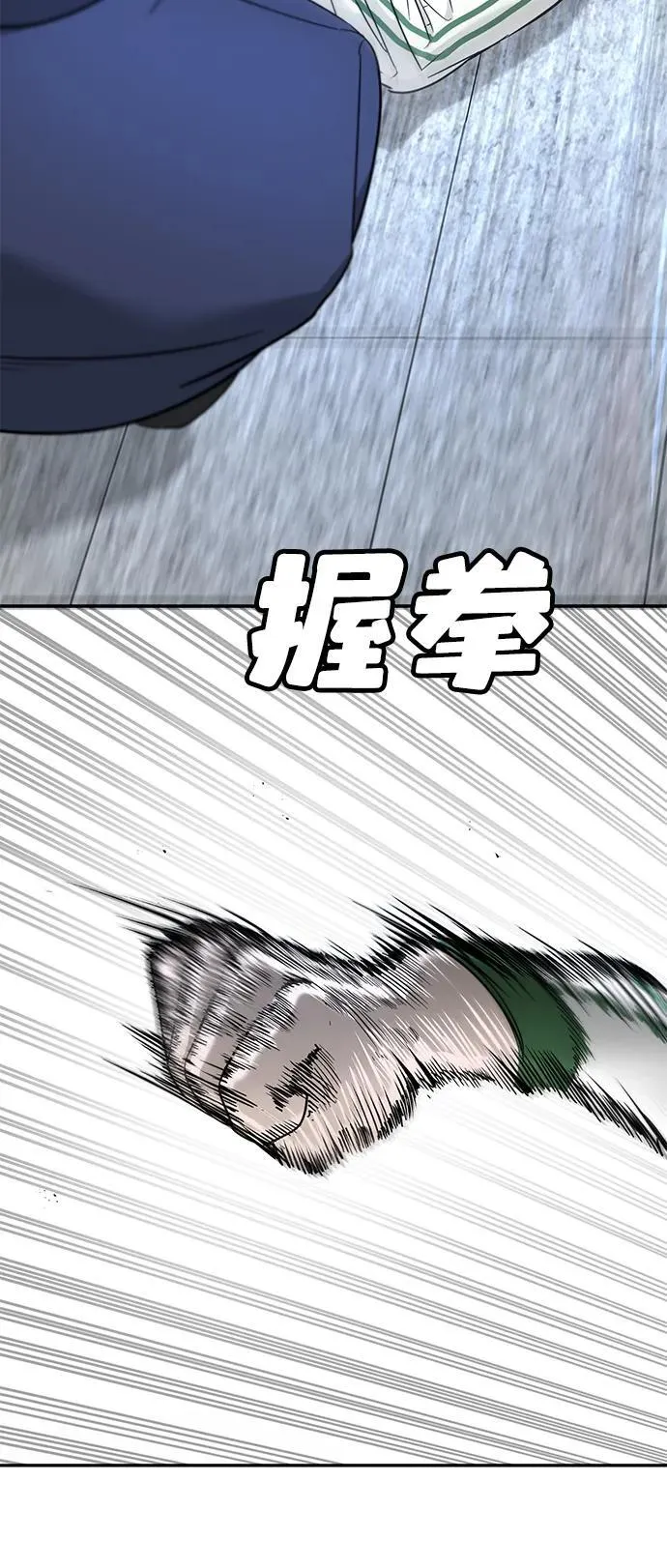 第6话 第23页