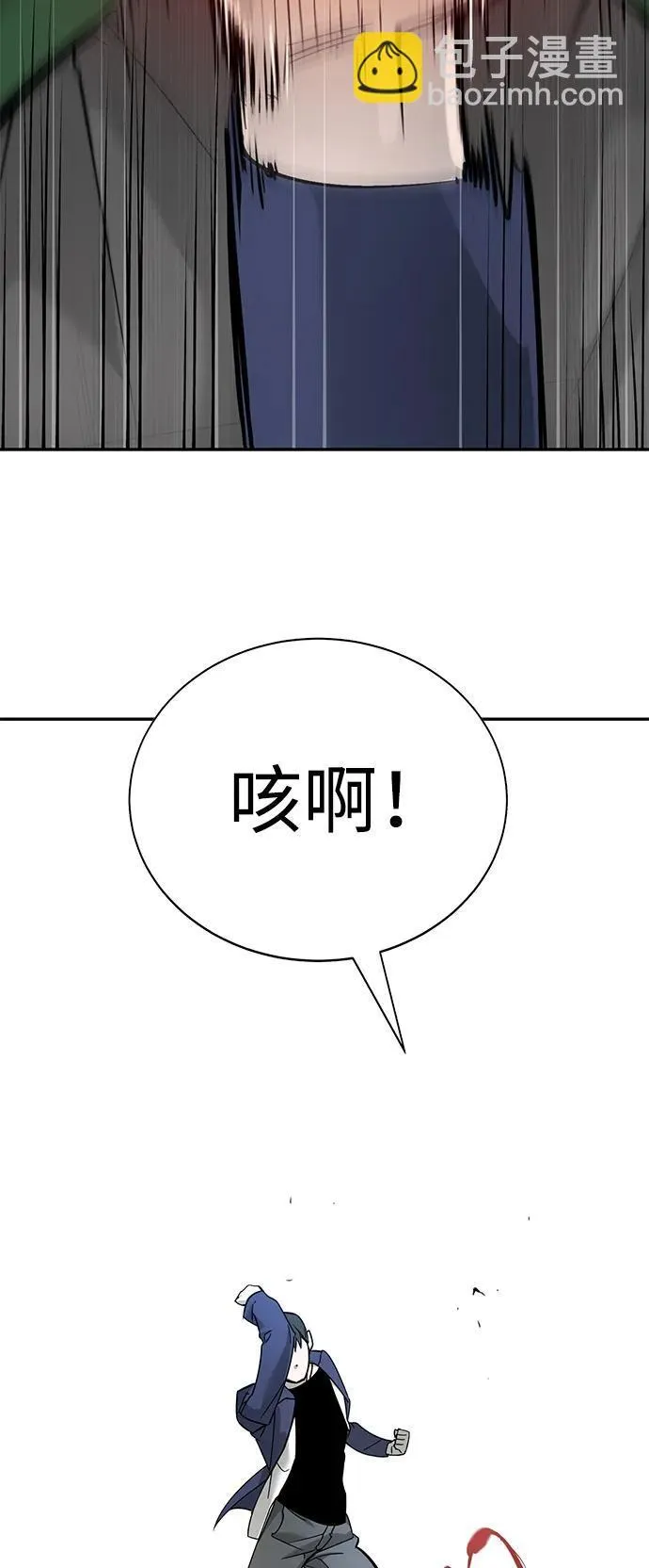 第6话 第26页