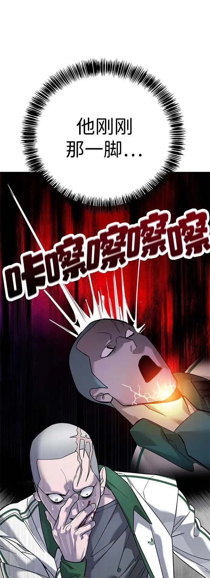 第6话 第35页