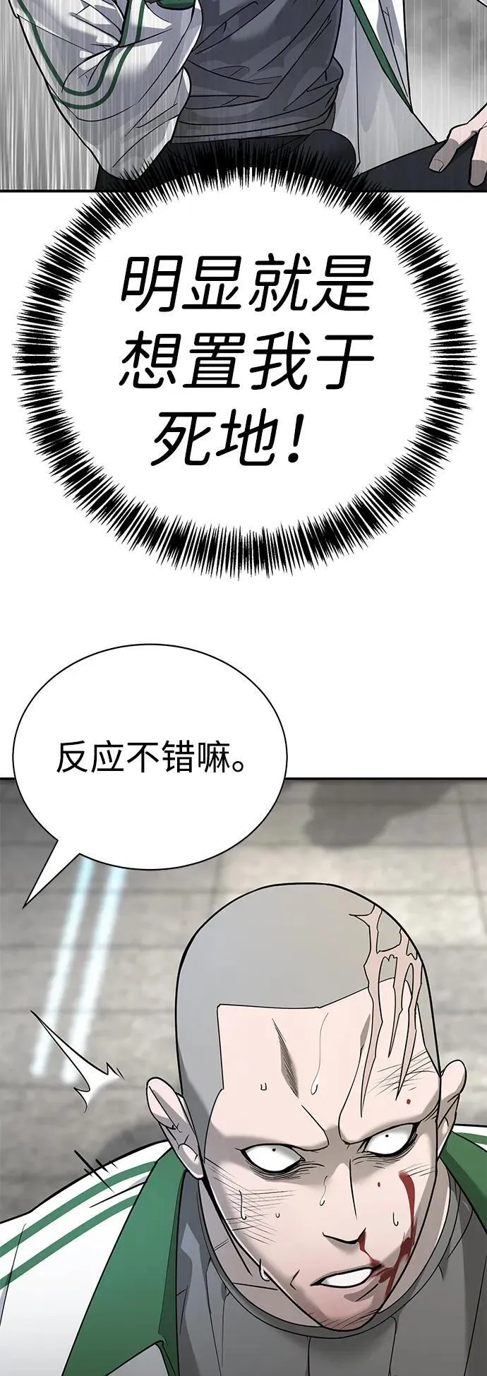 第6话 第36页
