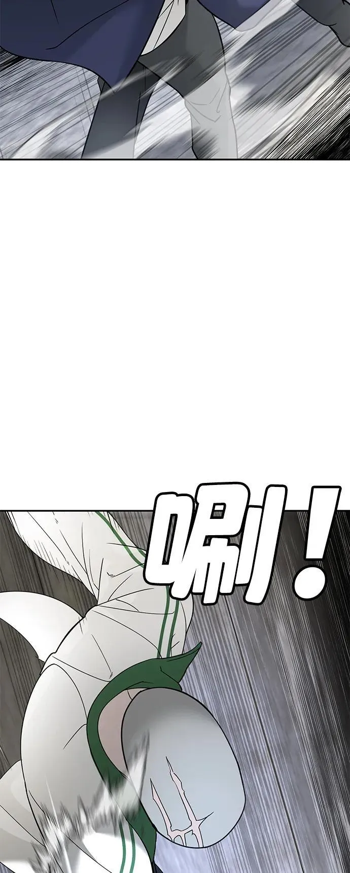 第6话 第48页