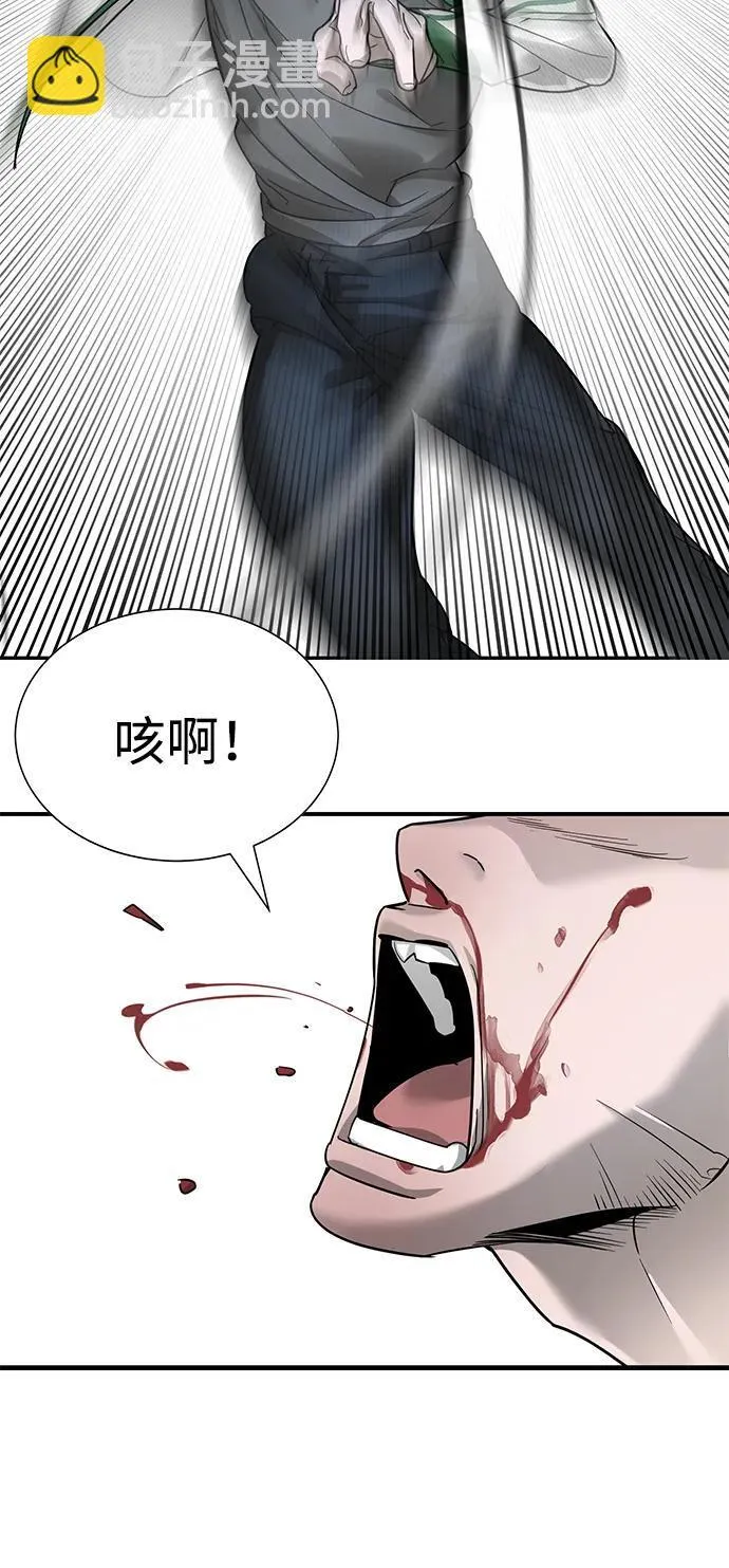第6话 第52页