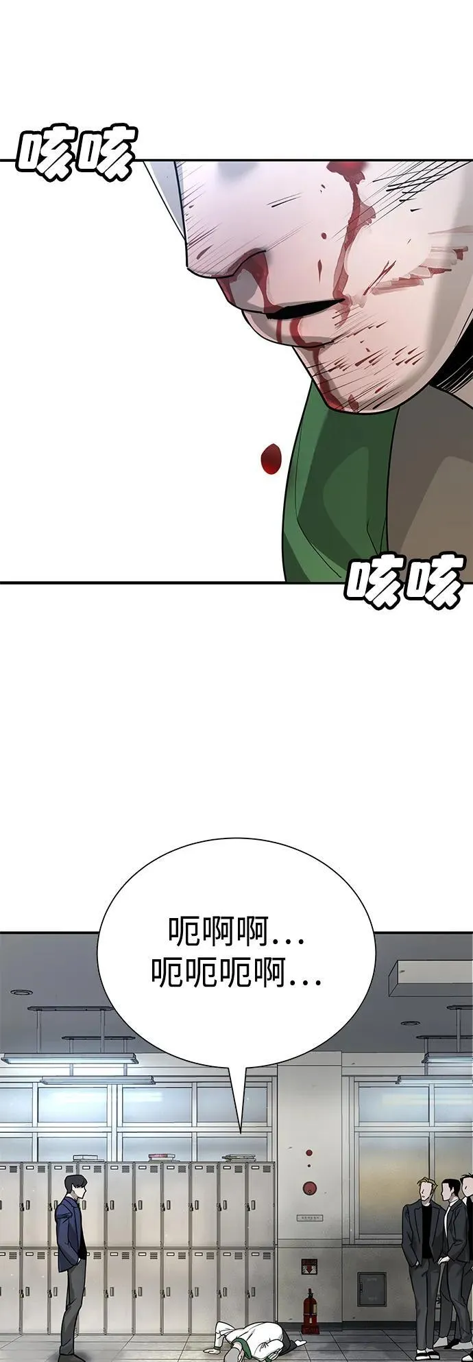 第6话 第61页