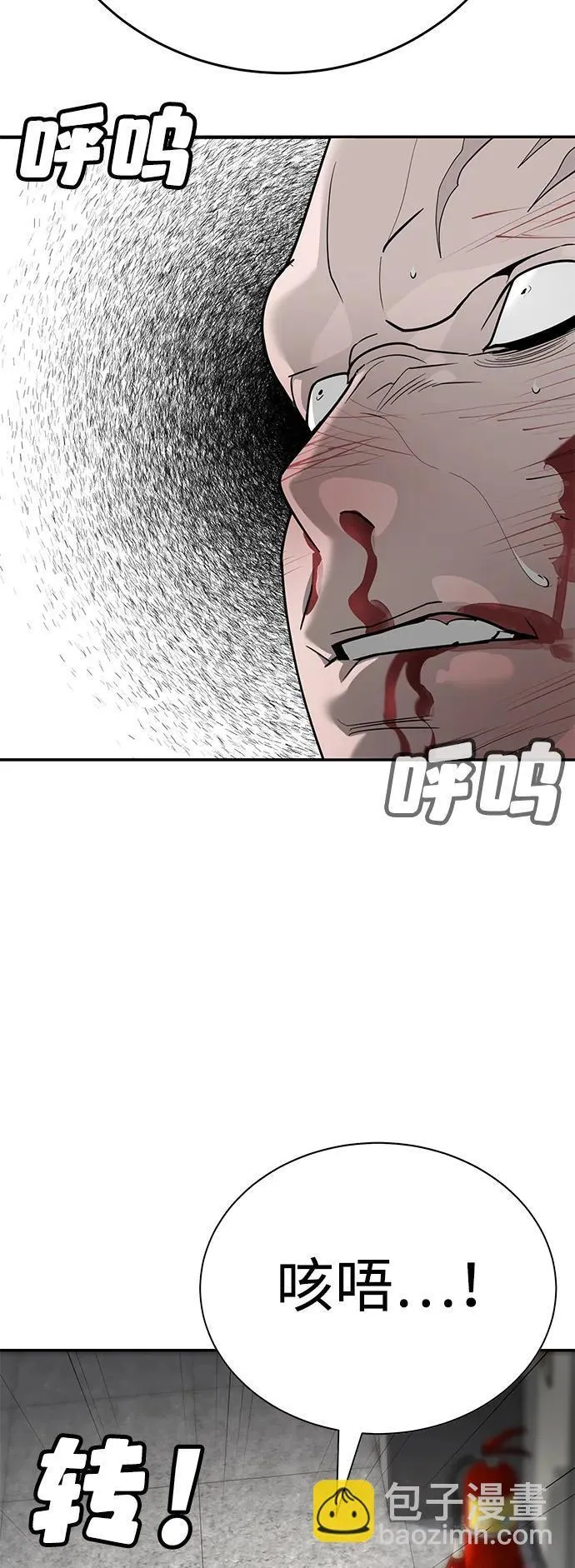 第6话 第65页