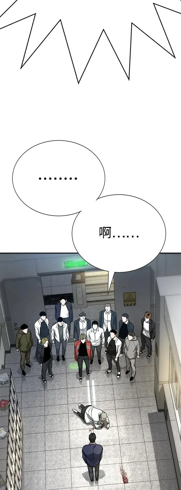 第6话 第69页