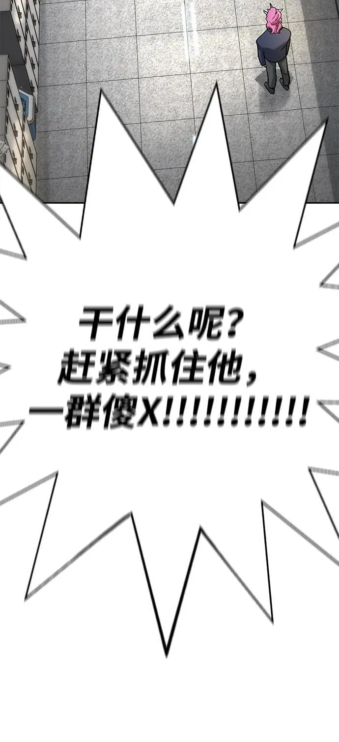 第6话 第70页