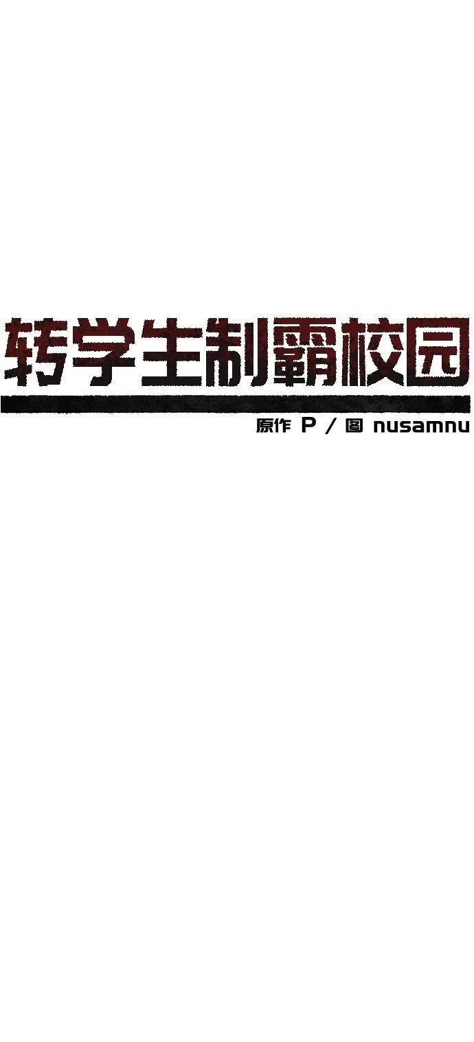 第6话 第72页