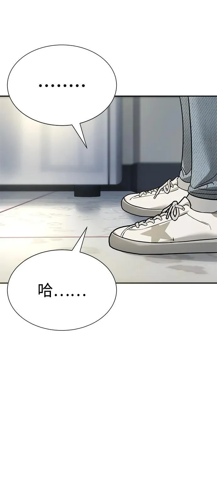 第6话 第80页