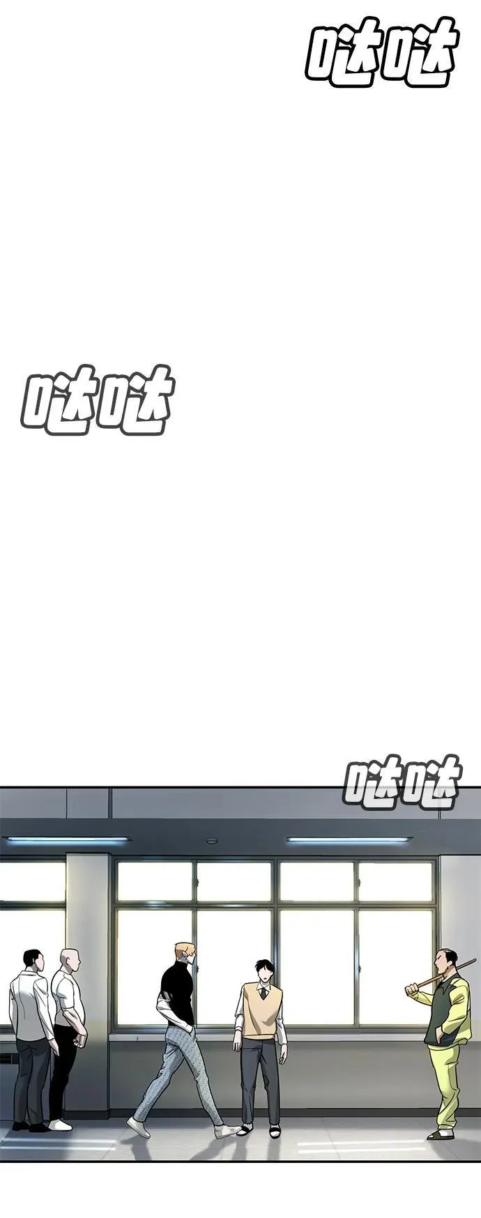 第6话 第84页