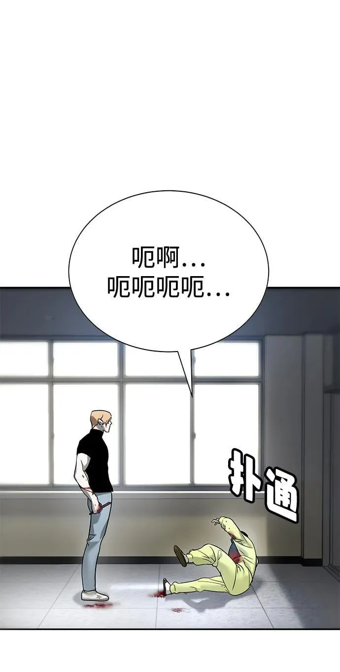 第6话 第95页