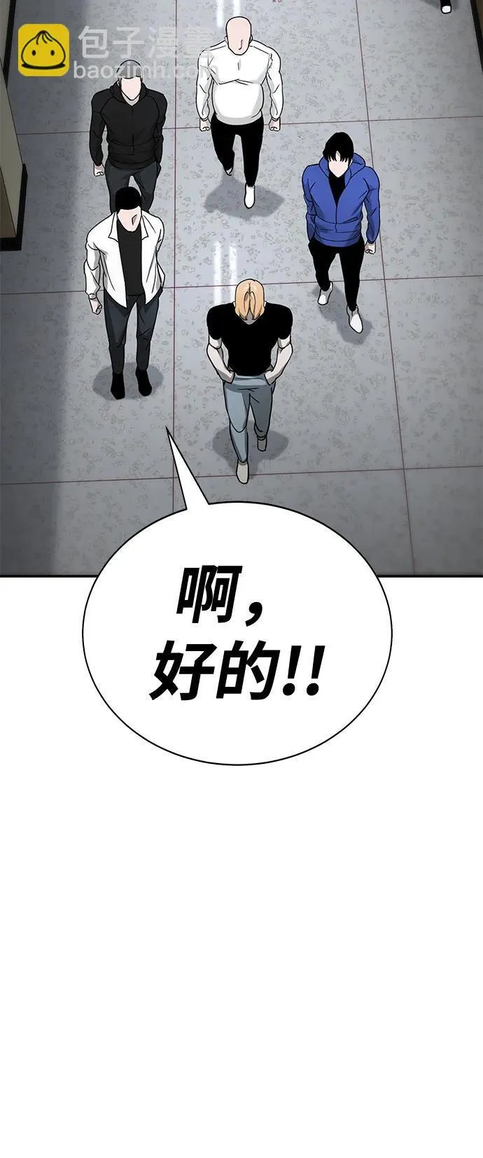 第6话 第102页