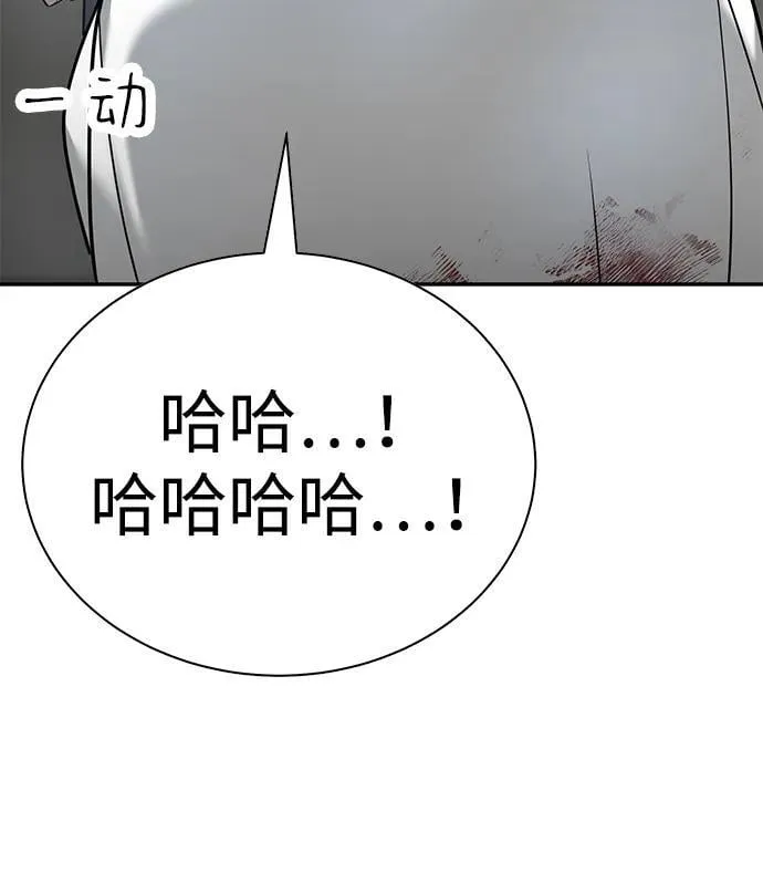 第6话 第108页