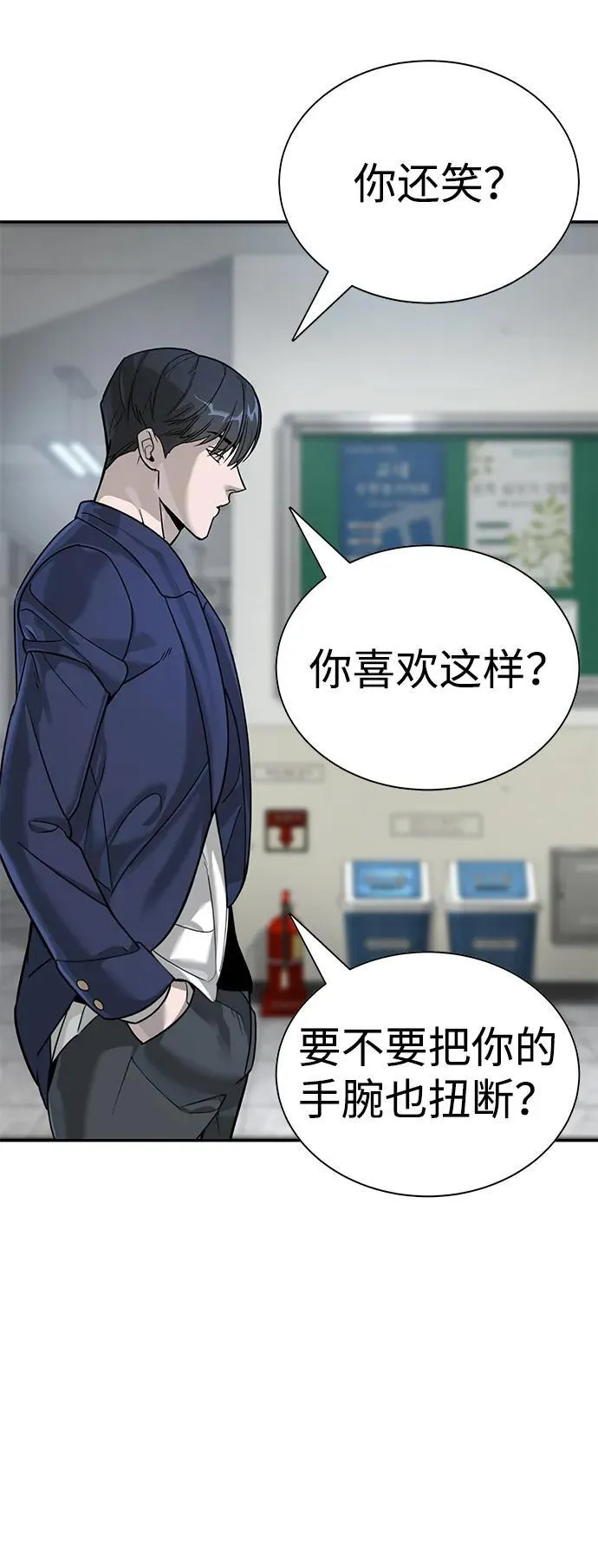 第6话 第109页