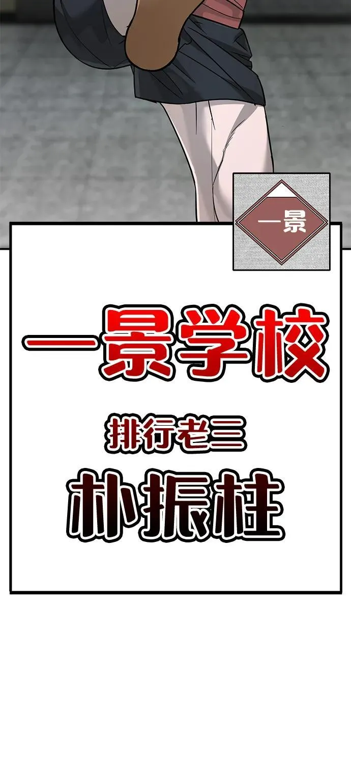 第6话 第117页