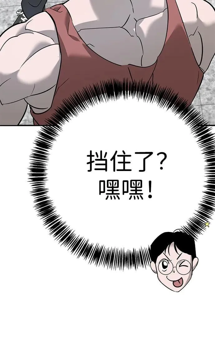 第6话 第120页
