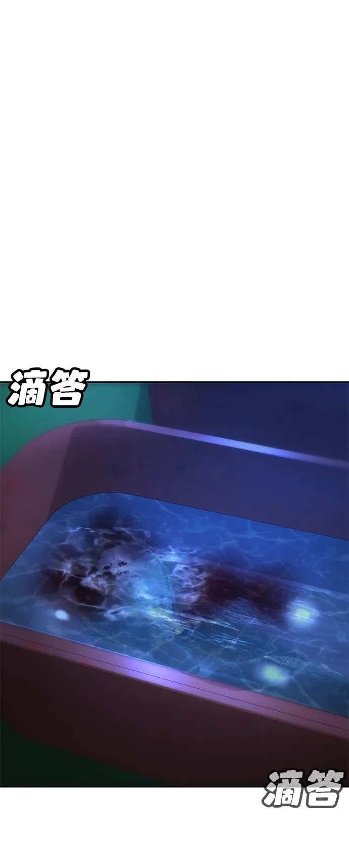 第6话 第131页