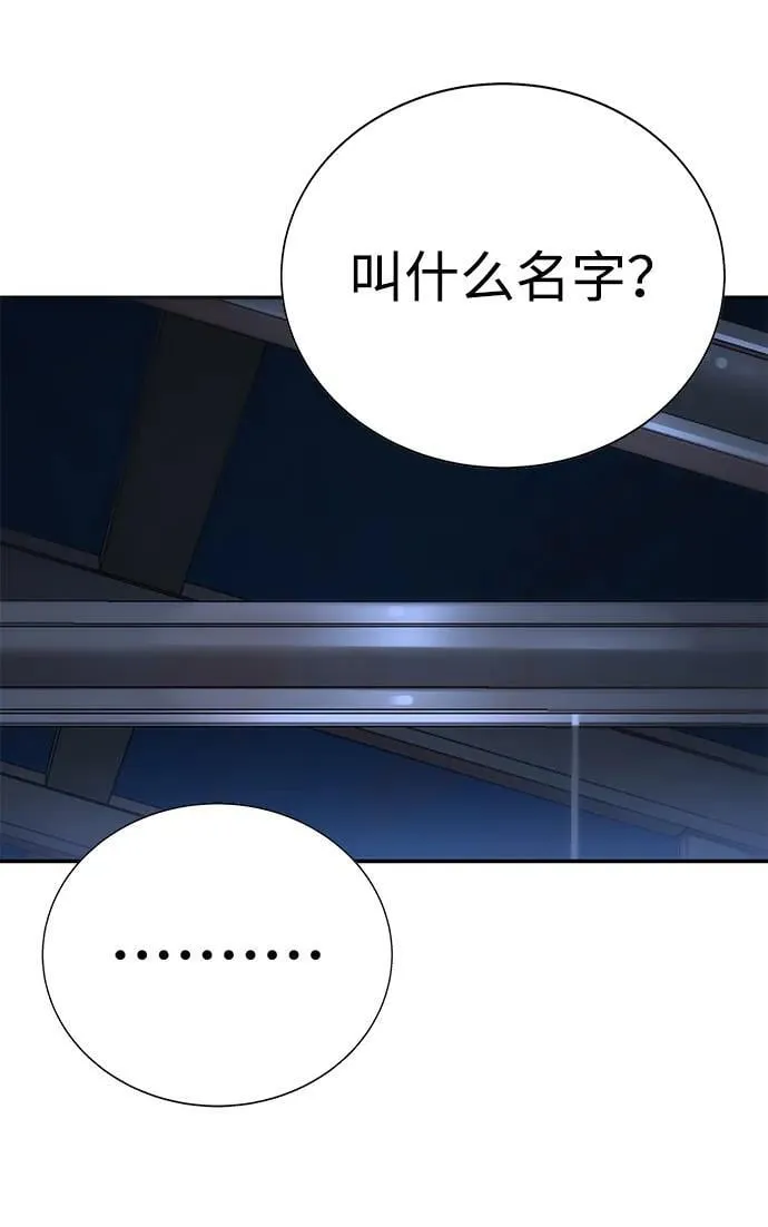 第6话 第133页