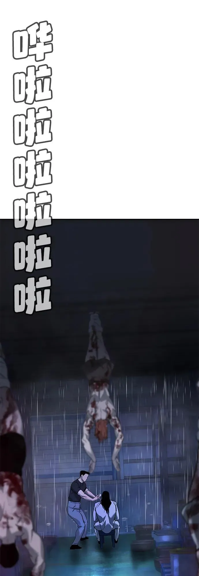 第6话 第134页