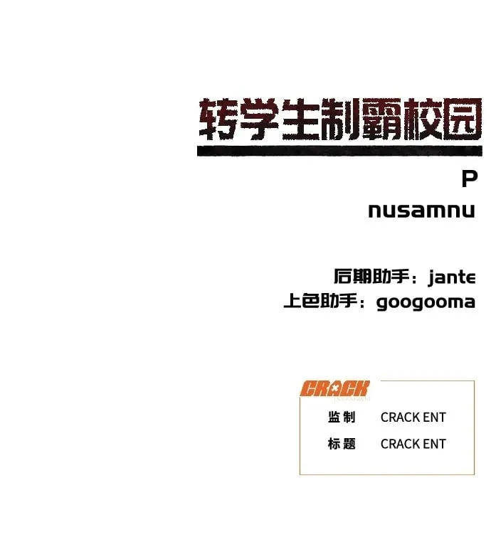 第6话 第137页