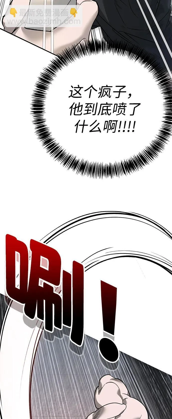 第7话 第4页