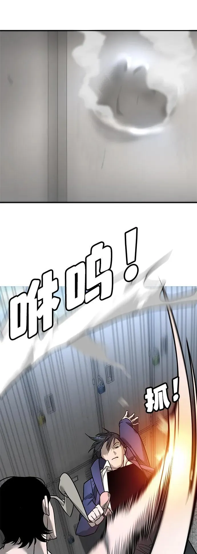 第7话 第11页