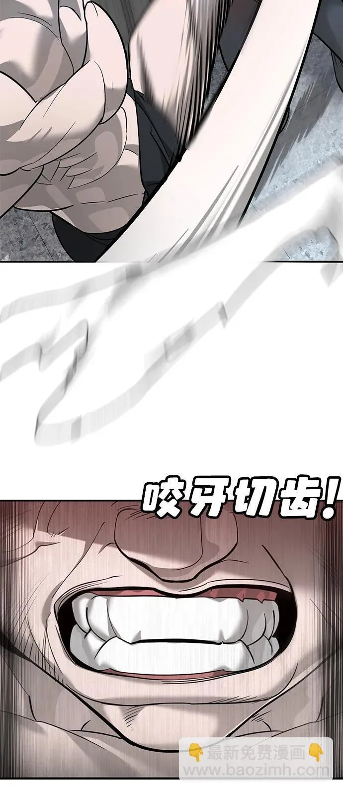 第7话 第12页