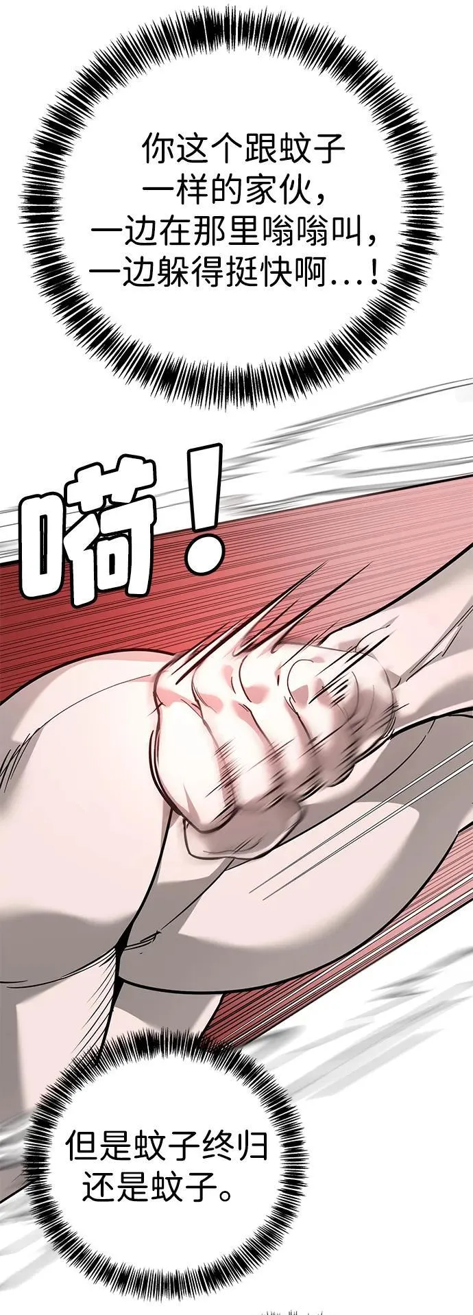 第7话 第13页