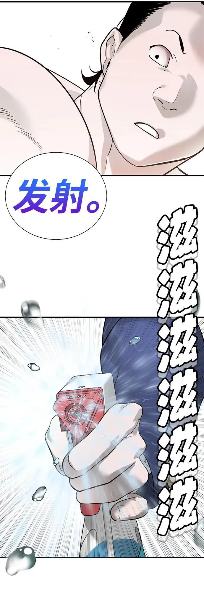 第7话 第20页