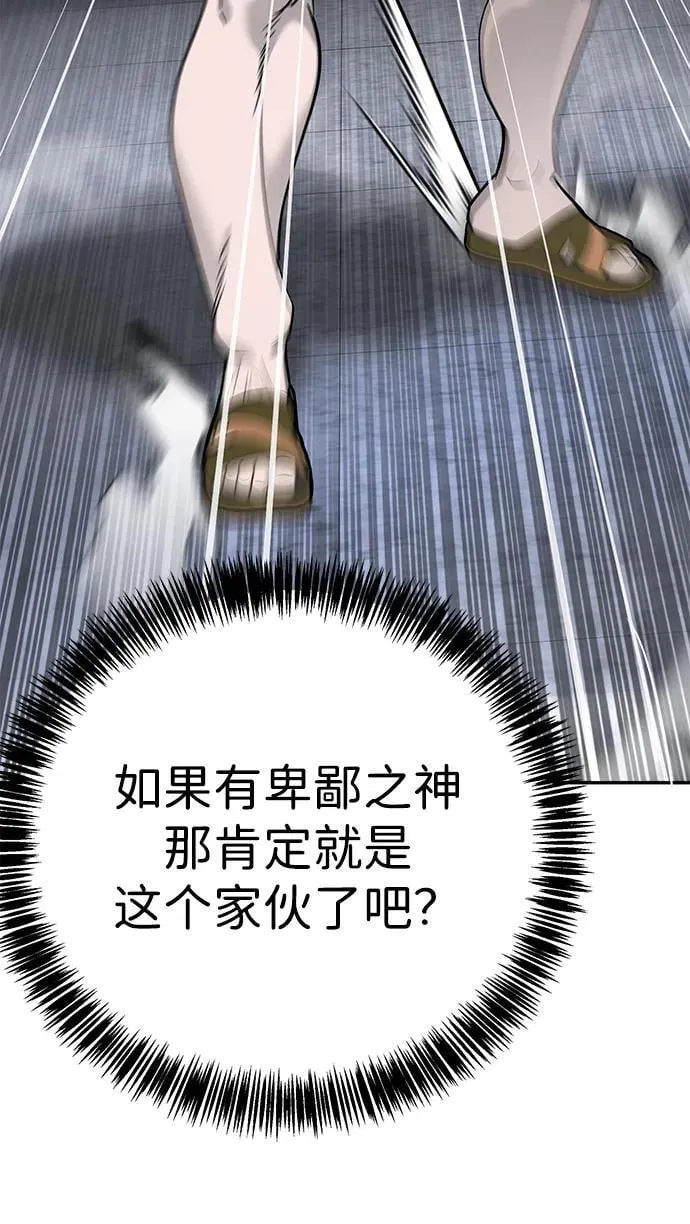 第7话 第25页