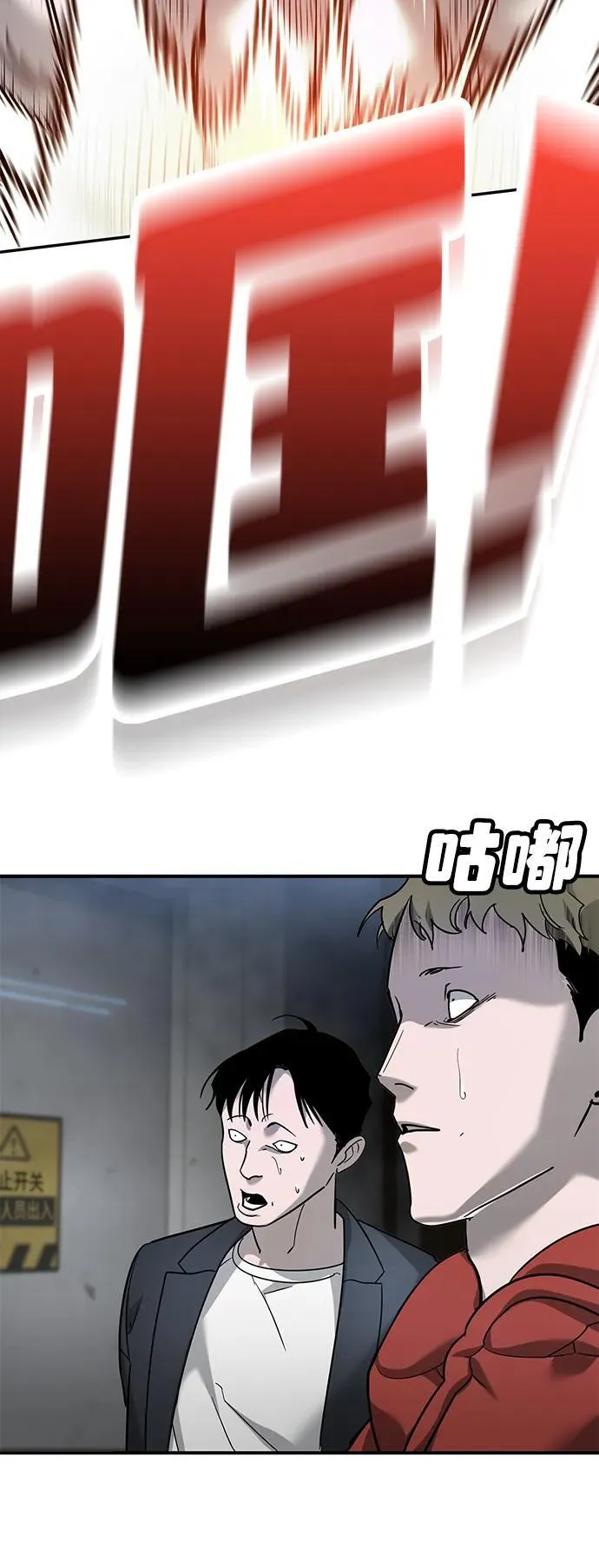 第7话 第35页