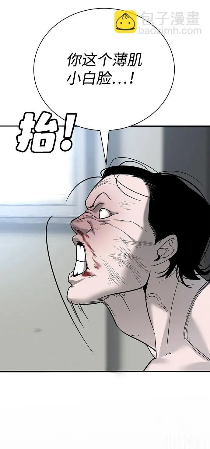 第7话 第37页