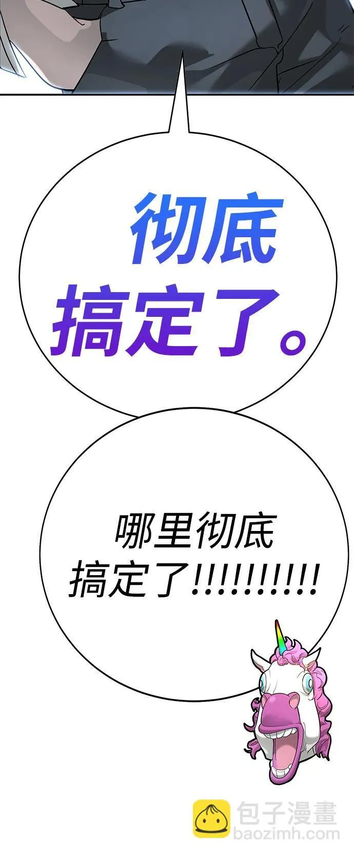 第7话 第47页