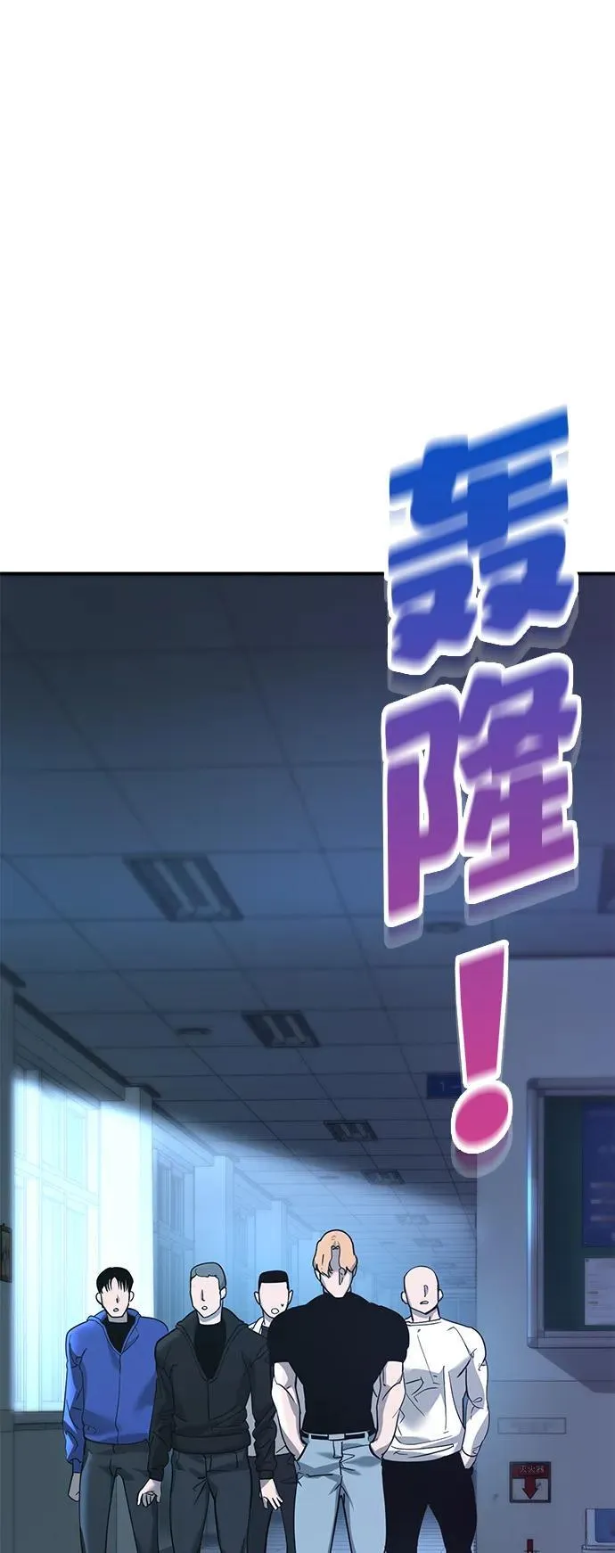 第7话 第59页