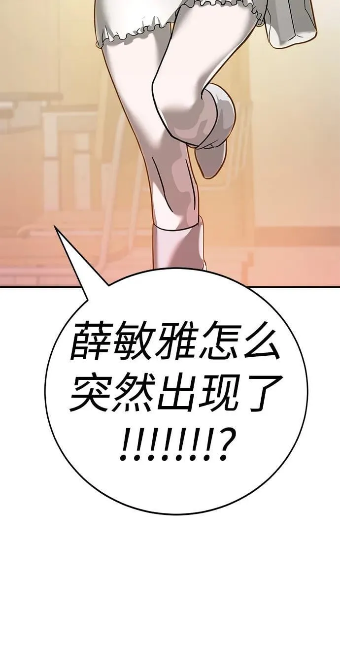 第7话 第78页