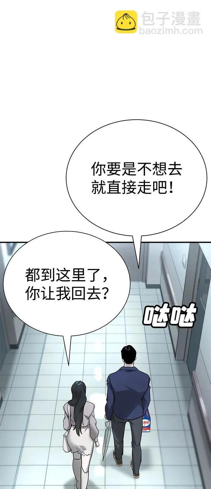 第7话 第103页