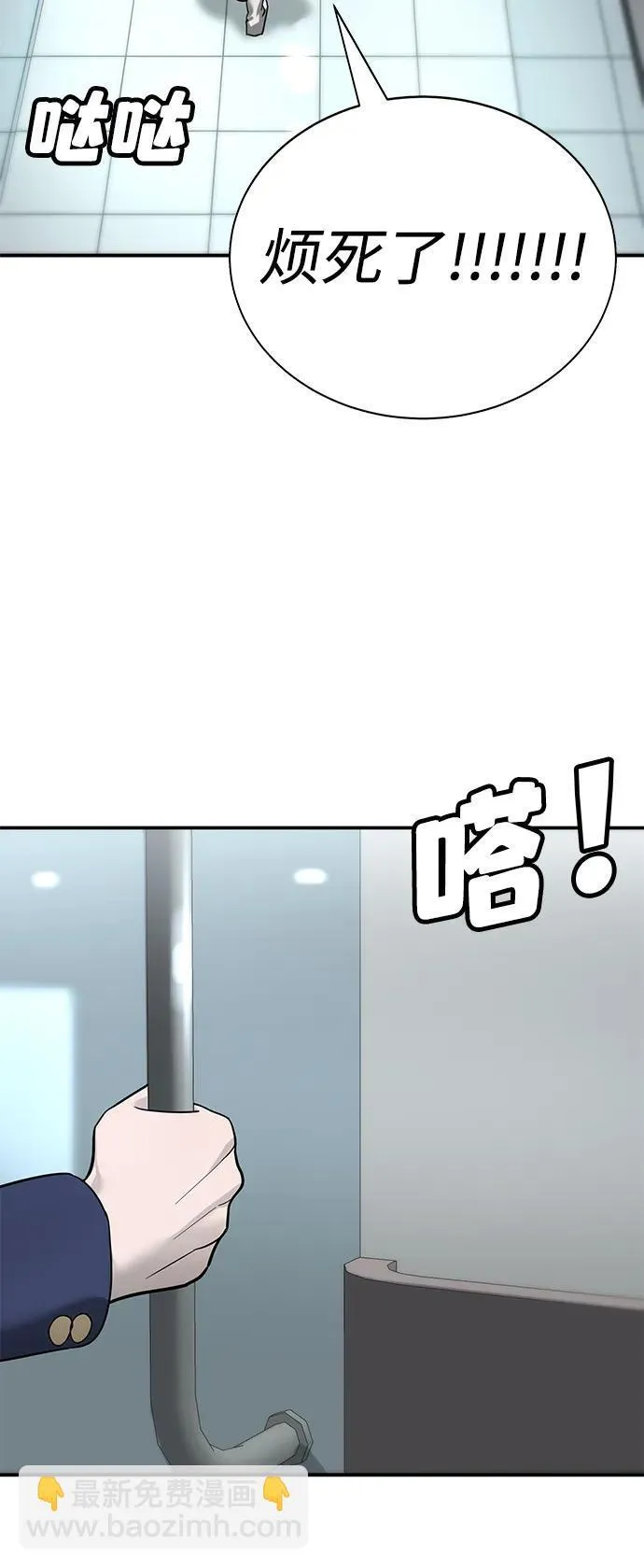 第7话 第104页