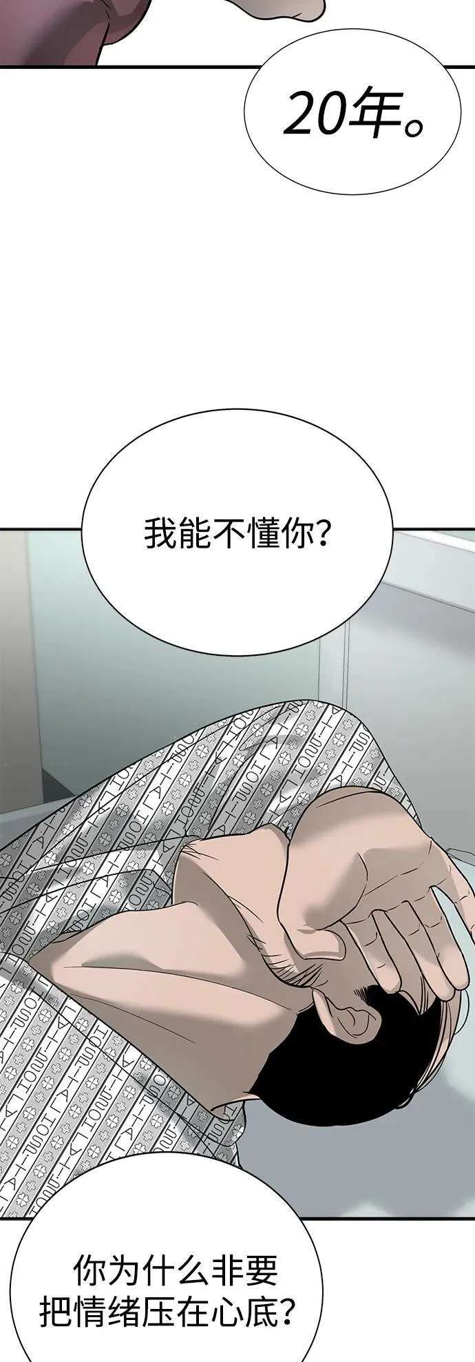 第7话 第107页