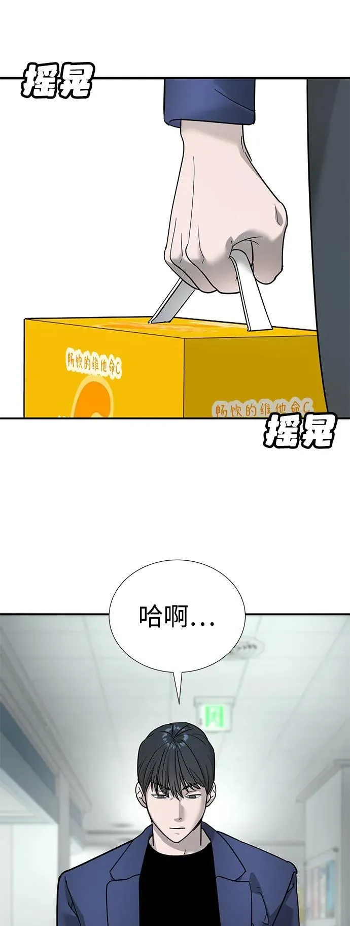 第7话 第109页
