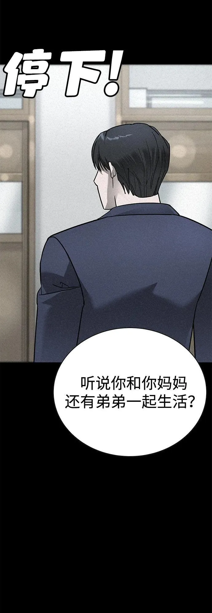 第7话 第114页